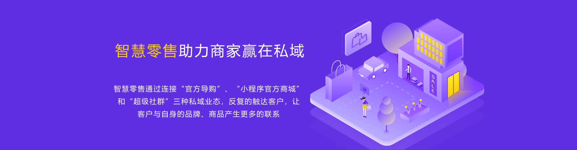 宜賓微信商城建設(shè)套餐：小小微信也能有大大商城 ，溝通用戶創(chuàng)造無限商機